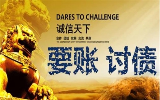 昌邑租金催收方案：老司机教你如何高效收回逾期房租