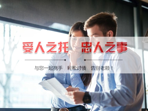 昌邑线上债务公证：收债公司如何用科技守护你的每一笔欠款